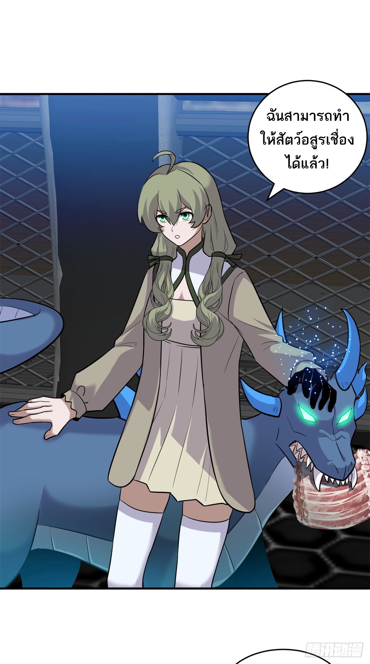 Chapter Image