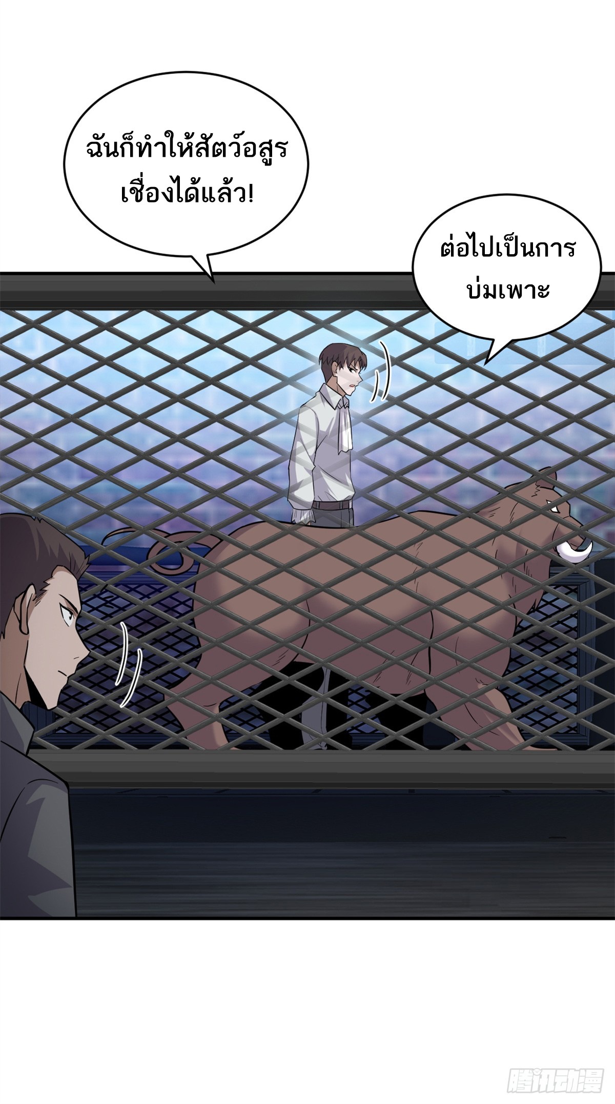 Chapter Image