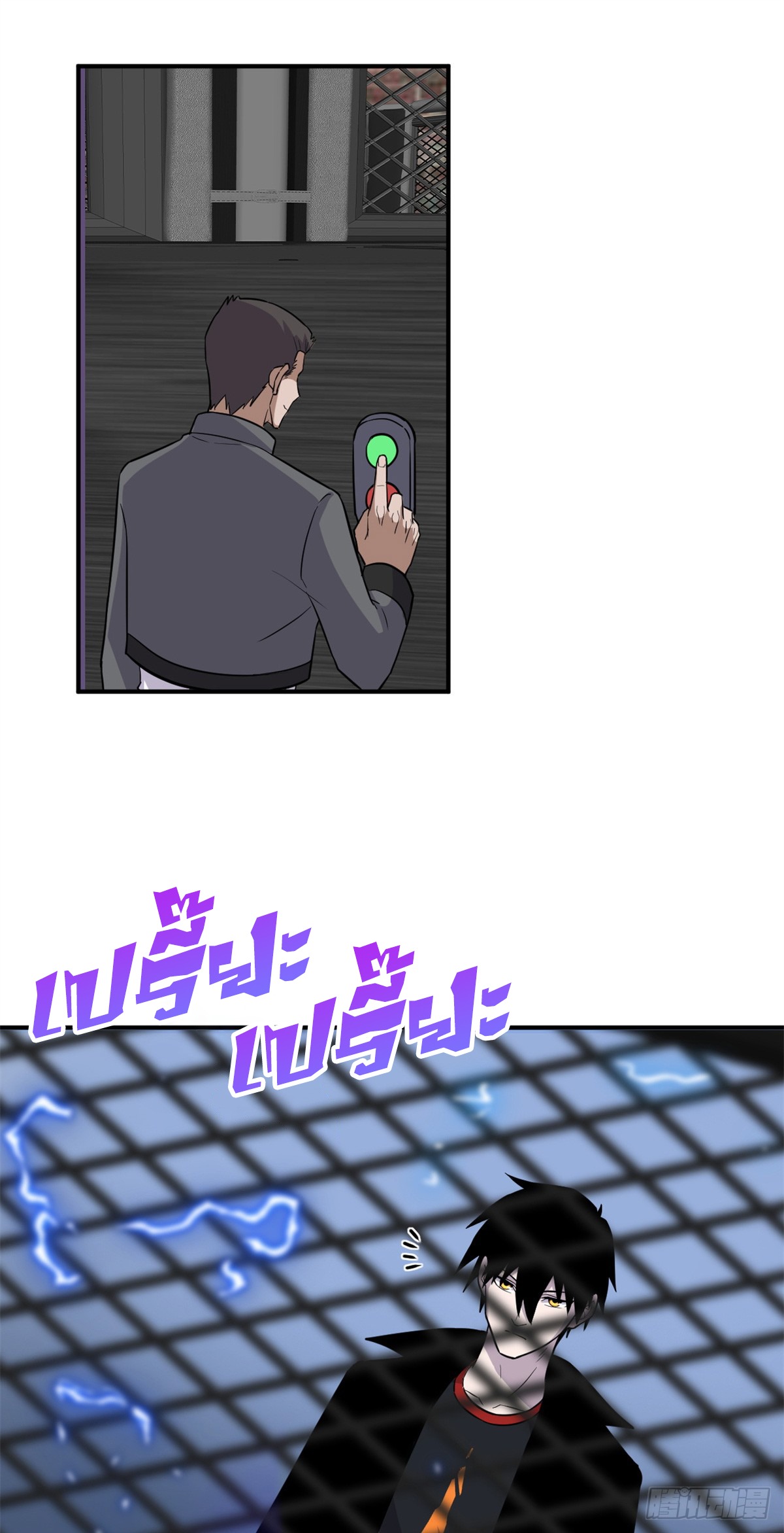 Chapter Image