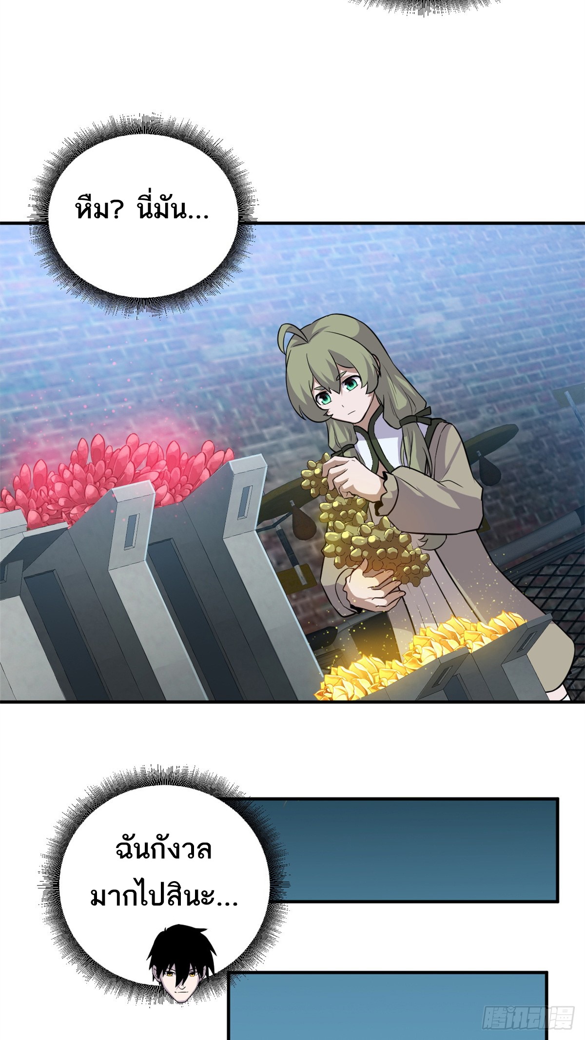 Chapter Image
