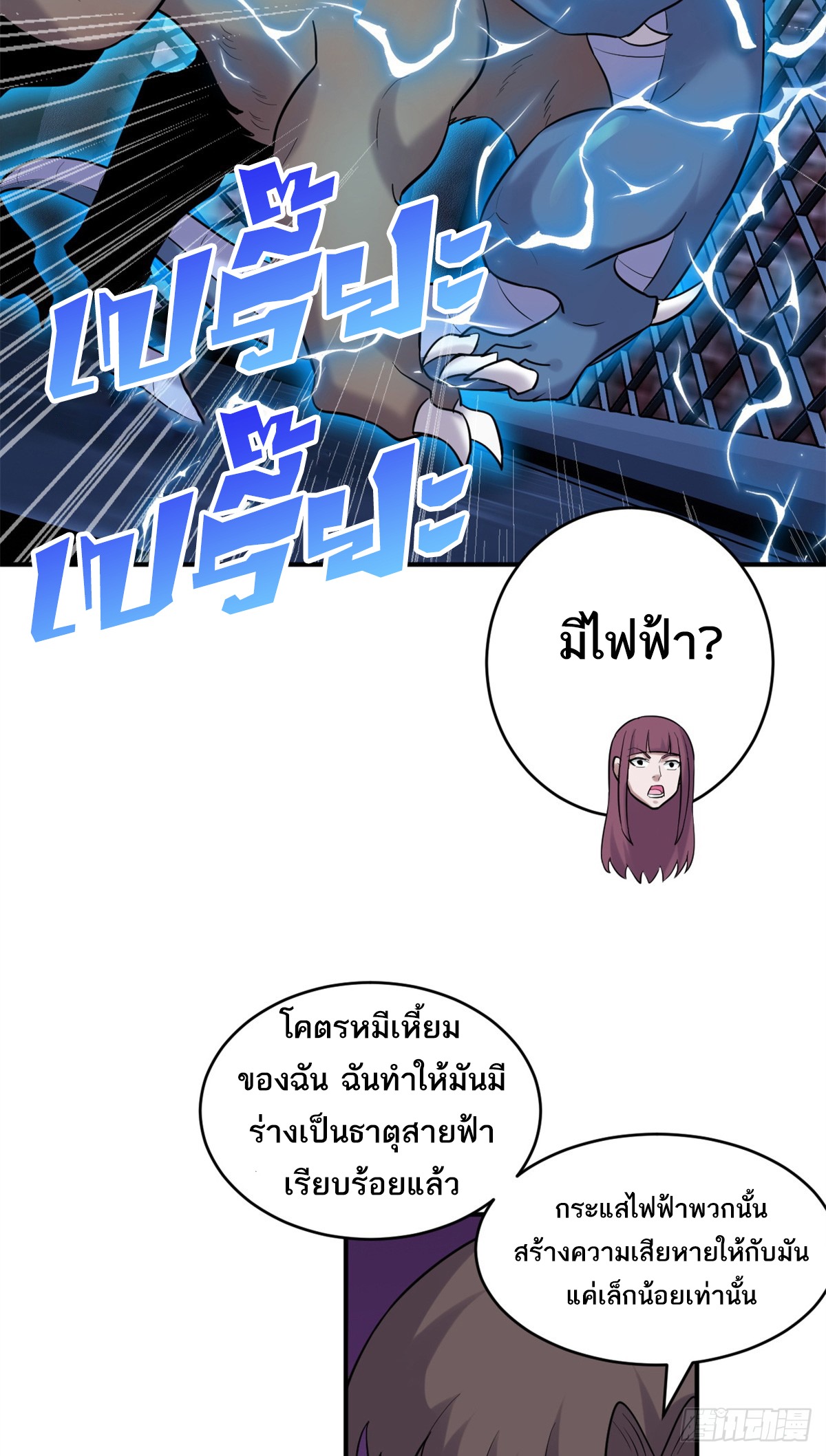 Chapter Image