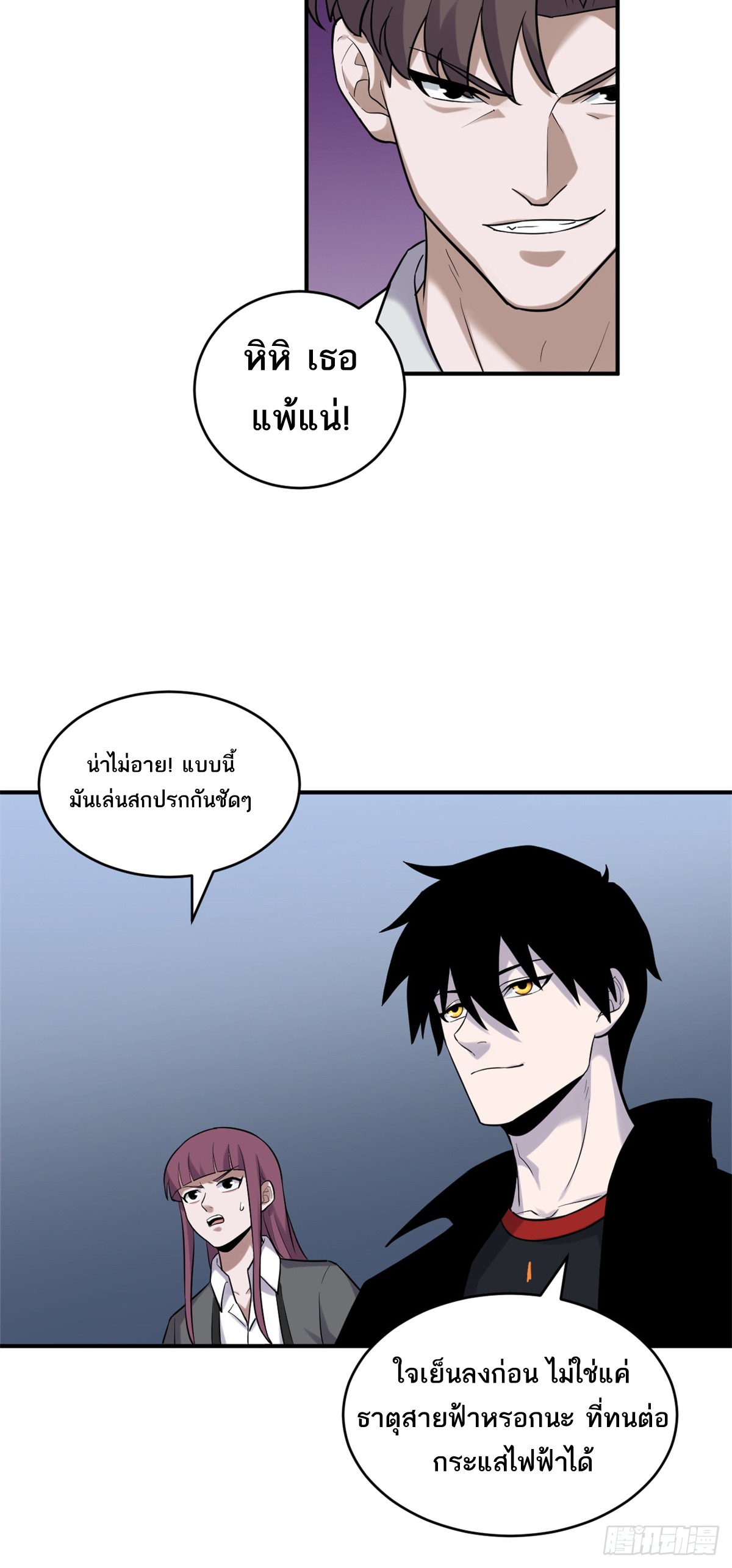 Chapter Image