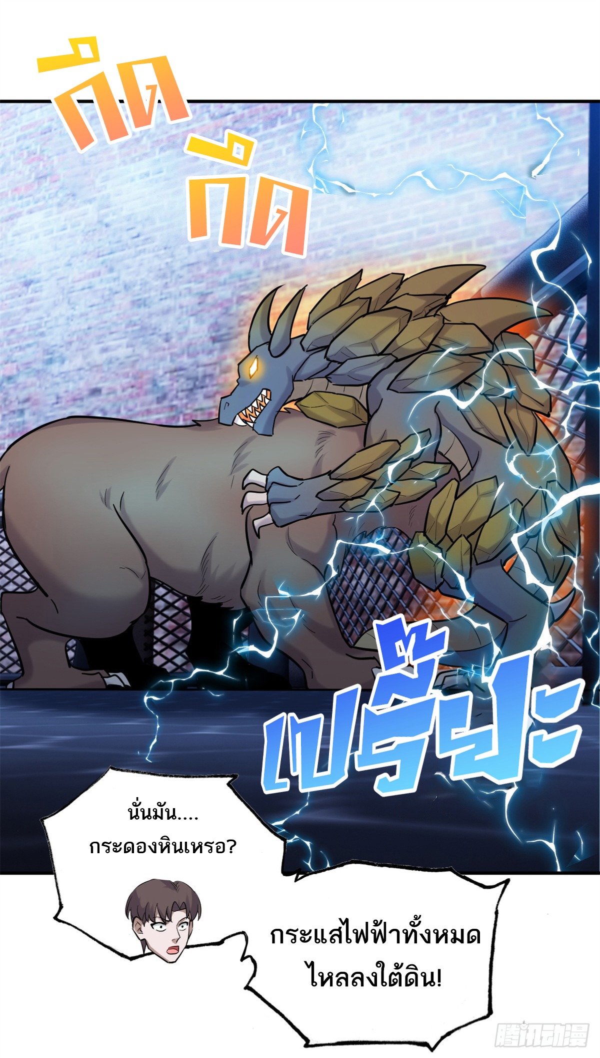 Chapter Image