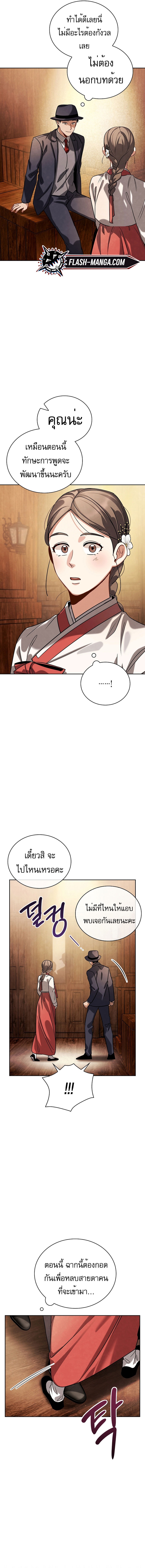Chapter Image