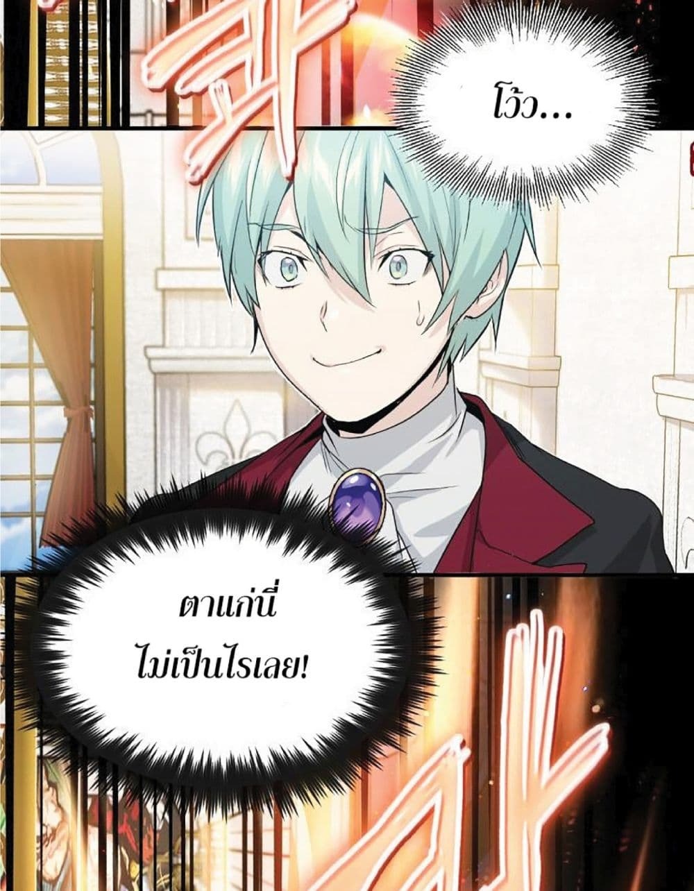 Chapter Image
