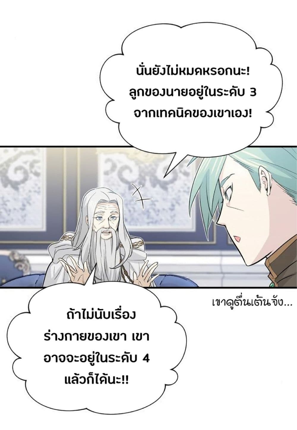 Chapter Image