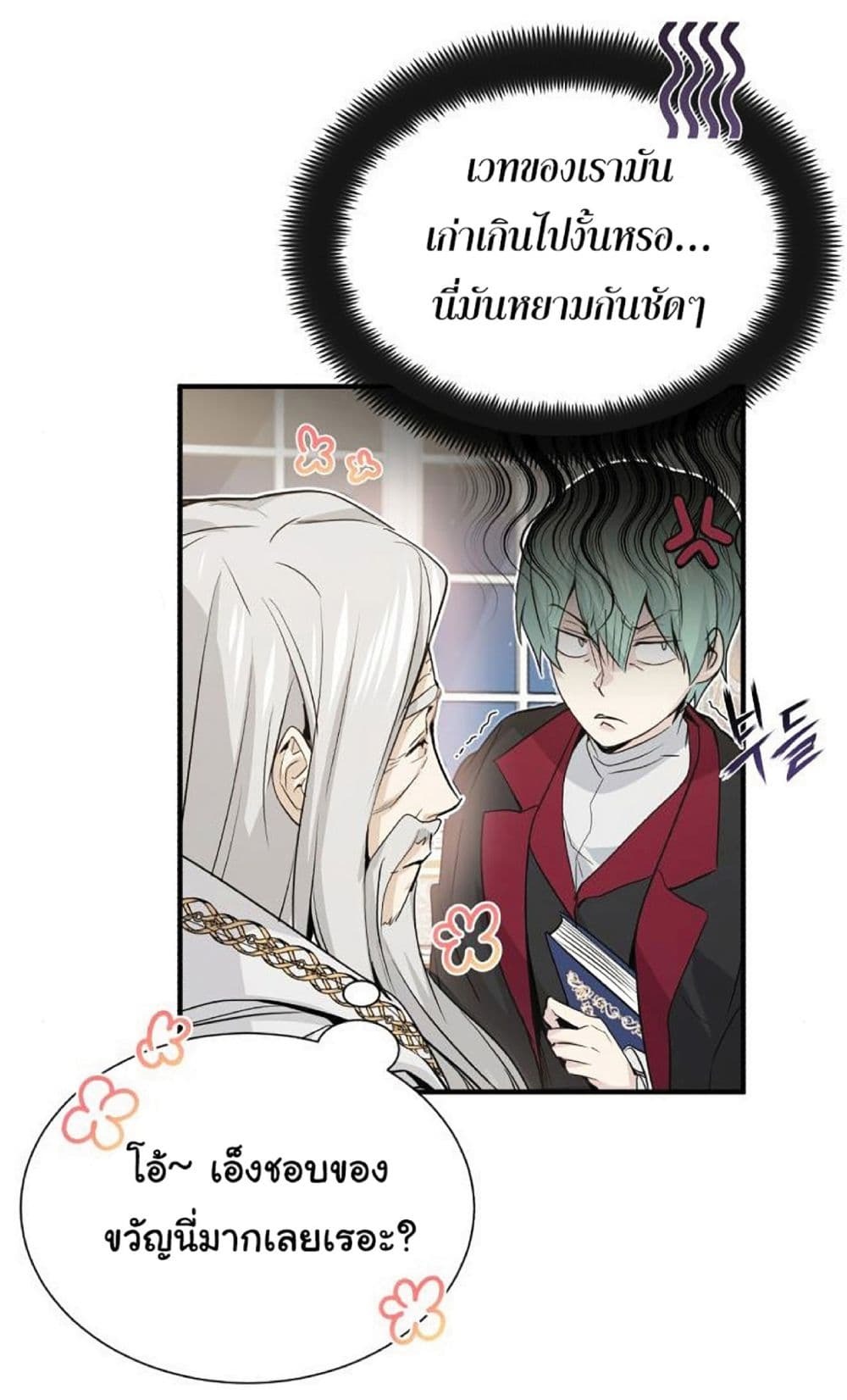 Chapter Image