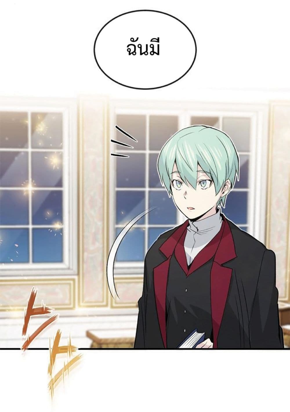 Chapter Image
