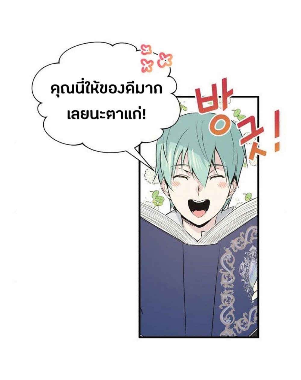 Chapter Image