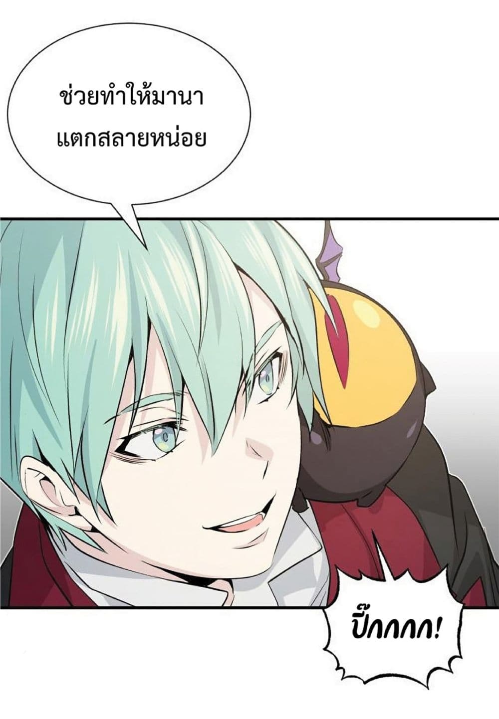 Chapter Image