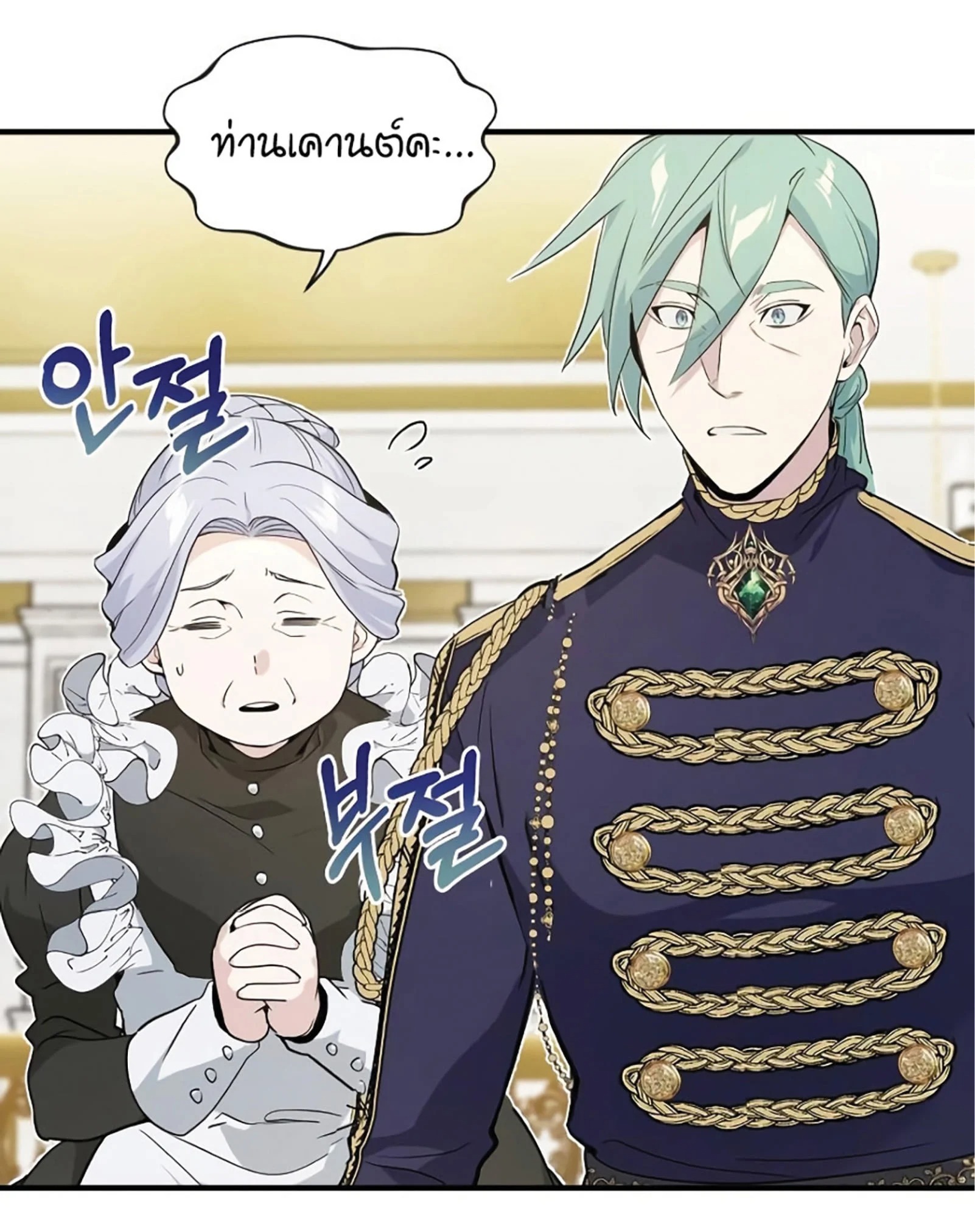 Chapter Image