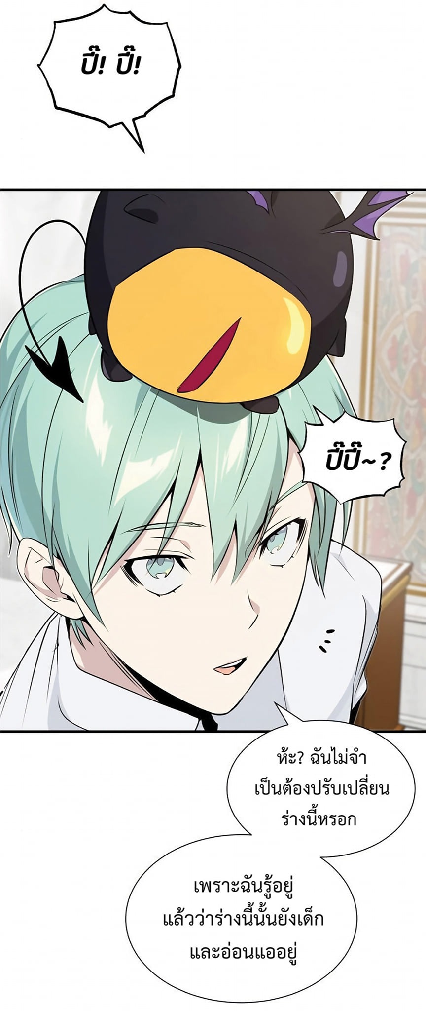 Chapter Image