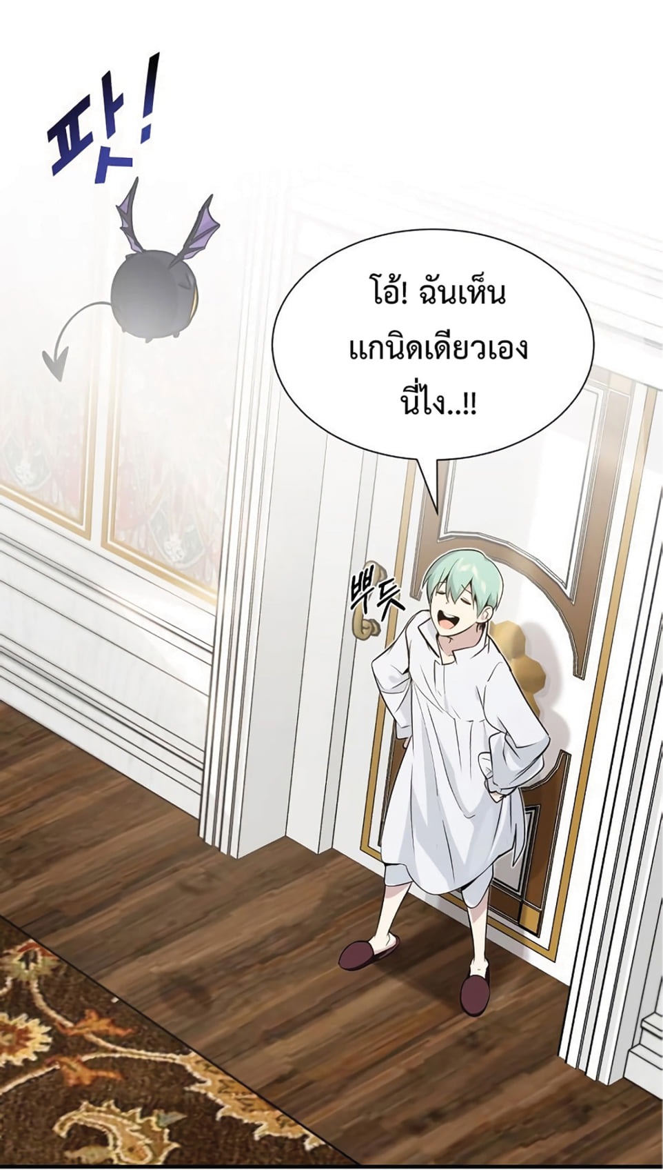 Chapter Image