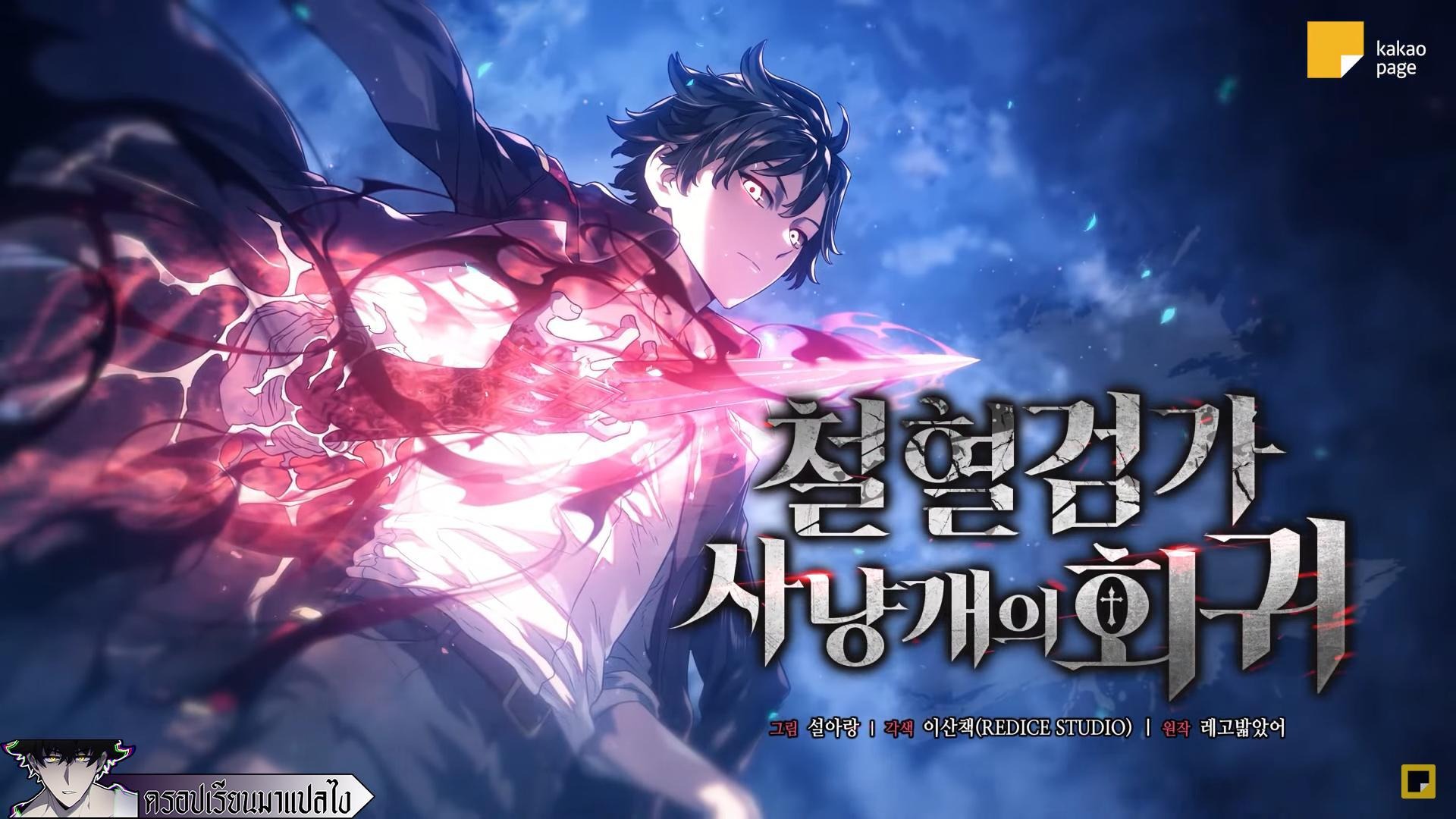 Chapter Image