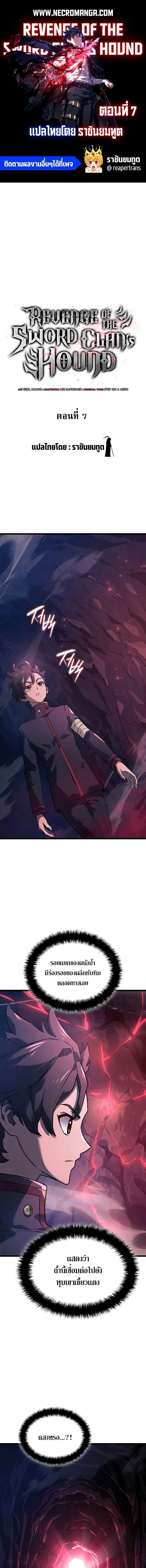 Chapter Image