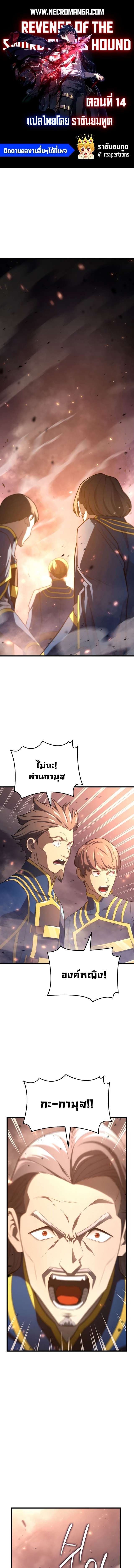 Chapter Image