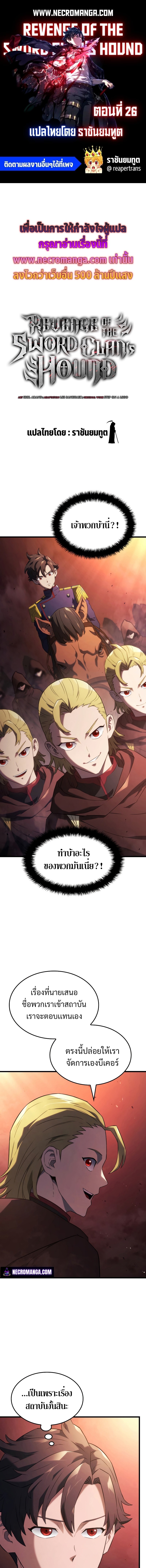 Chapter Image