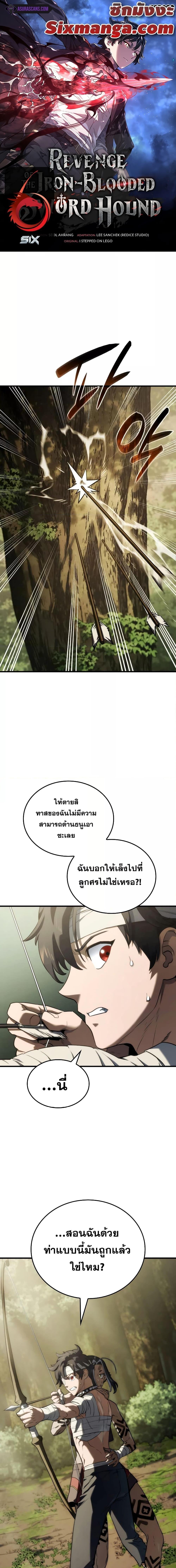 Chapter Image