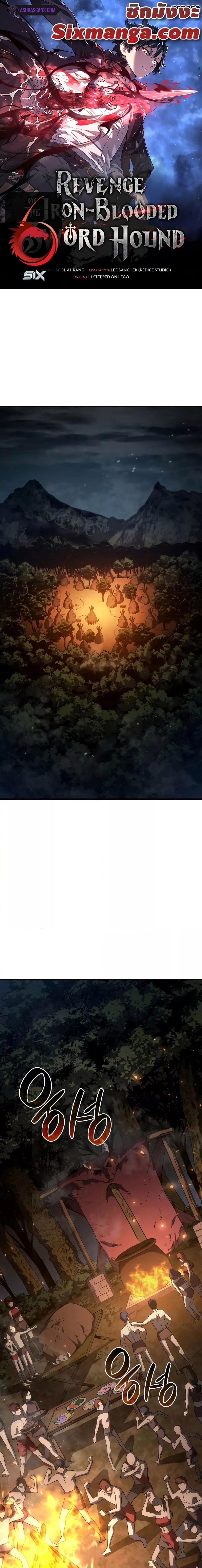 Chapter Image