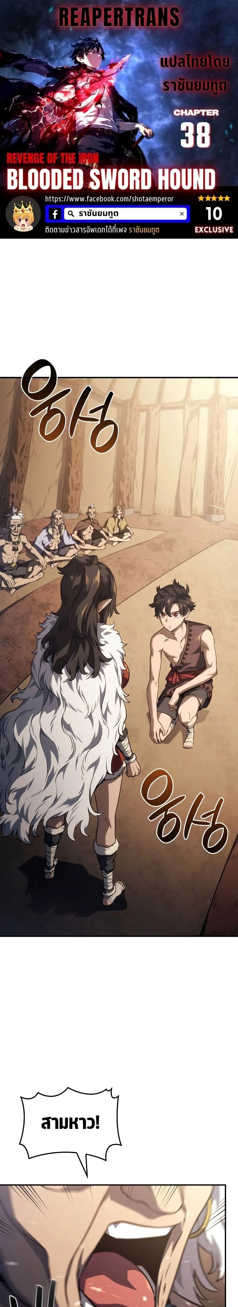 Chapter Image