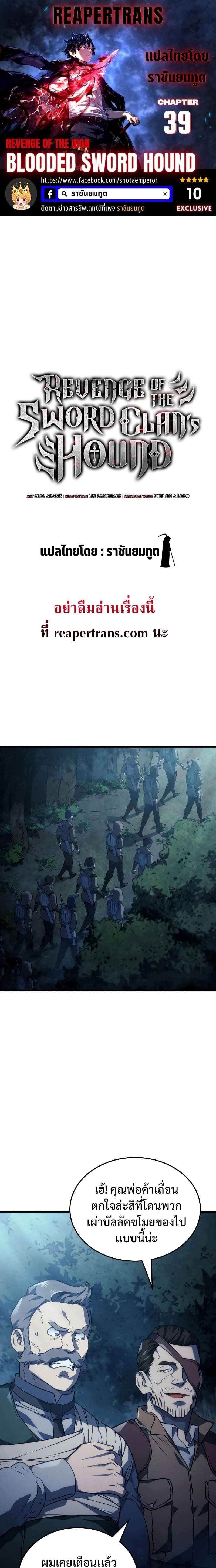 Chapter Image