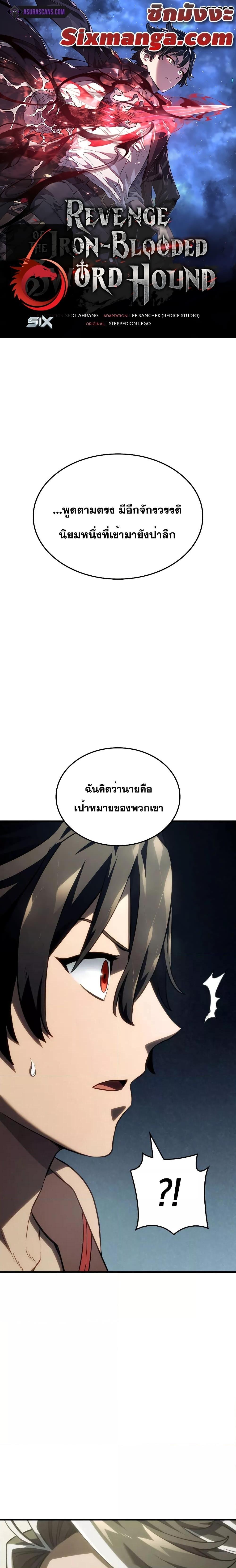 Chapter Image