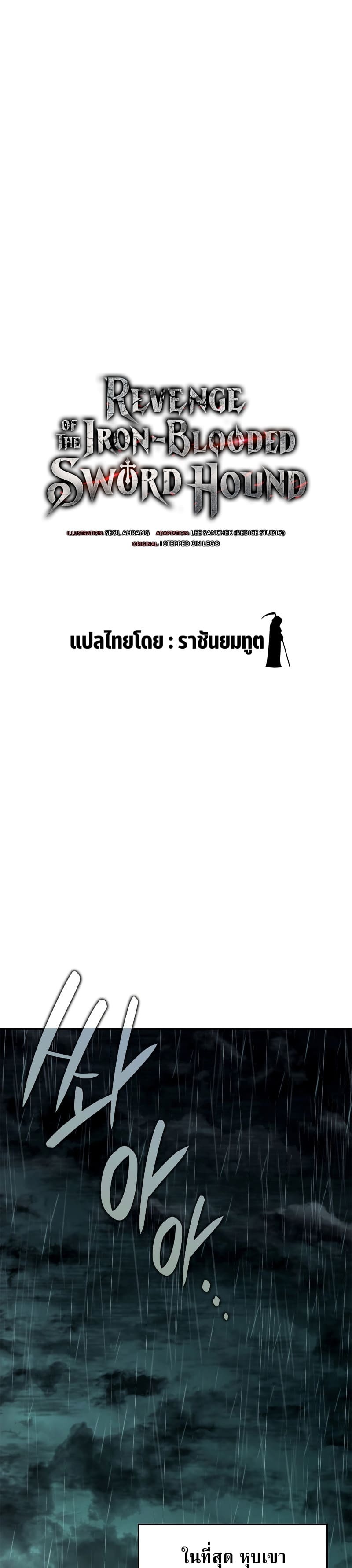 Chapter Image