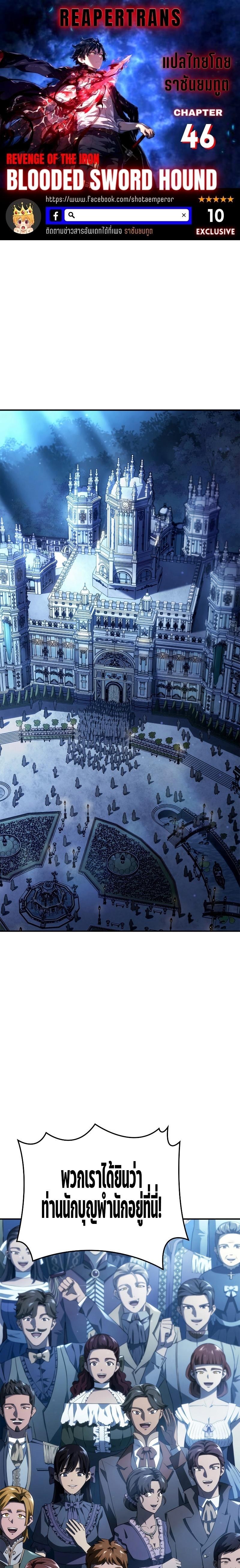 Chapter Image