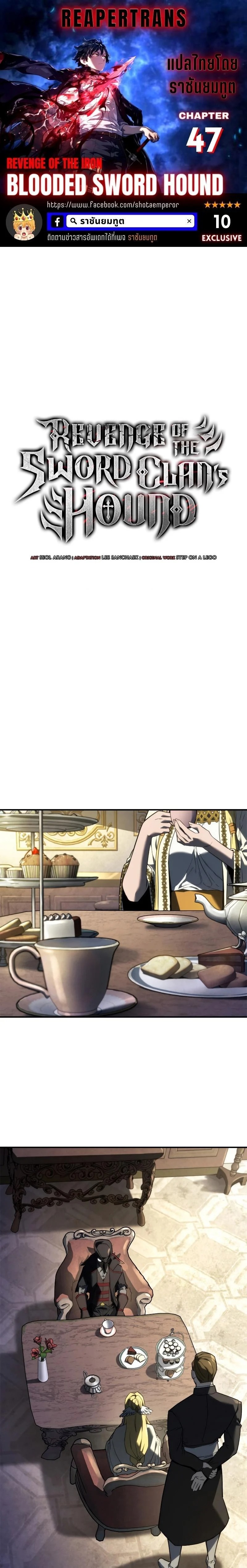 Chapter Image