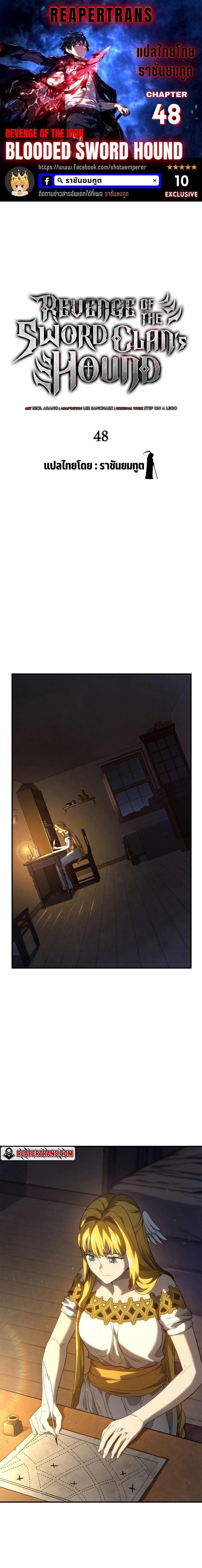 Chapter Image