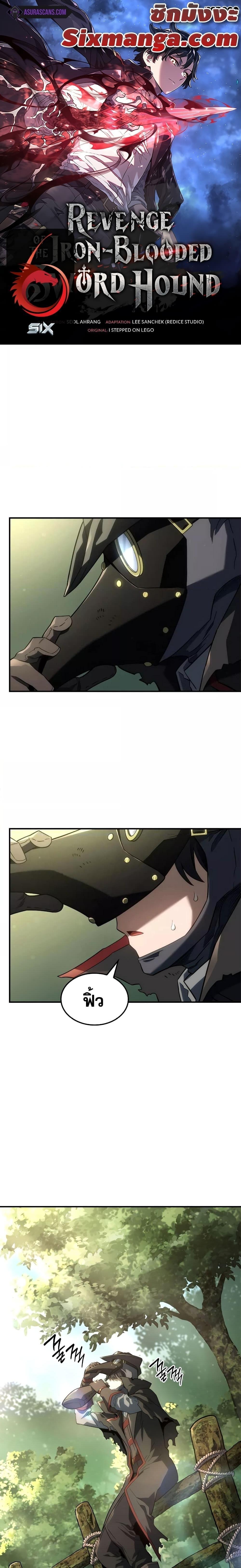 Chapter Image