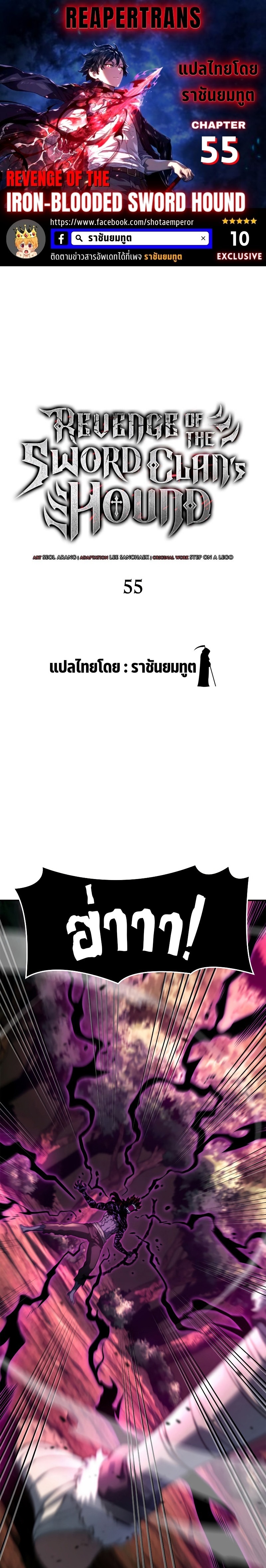 Chapter Image