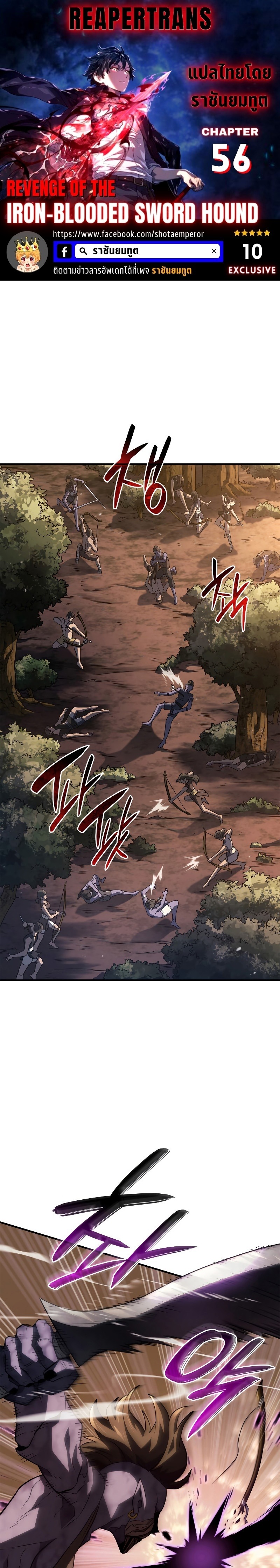 Chapter Image