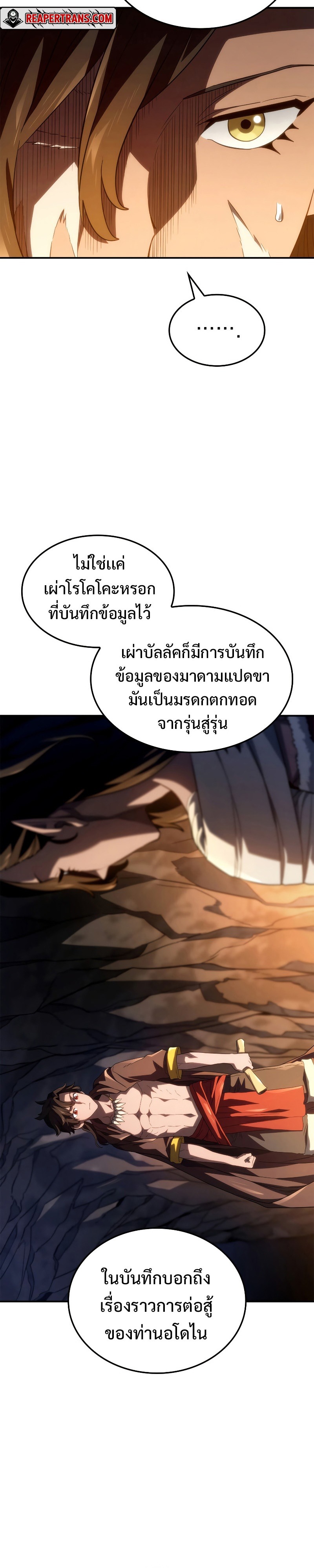 Chapter Image