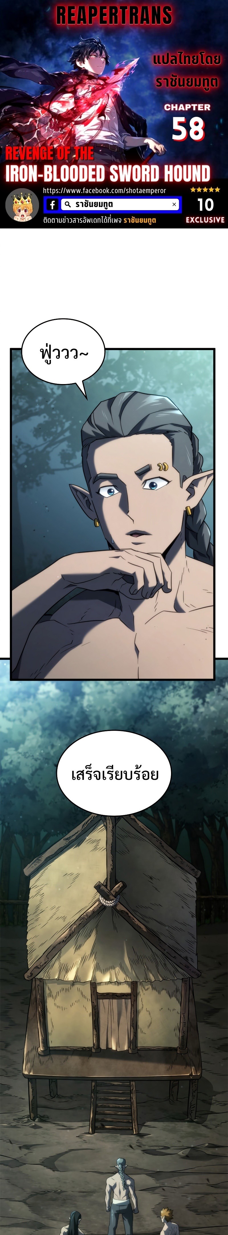 Chapter Image