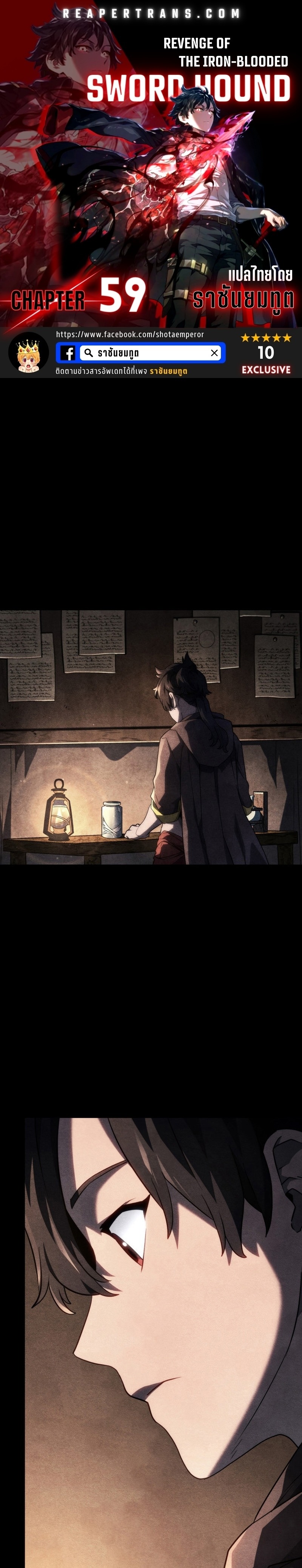 Chapter Image