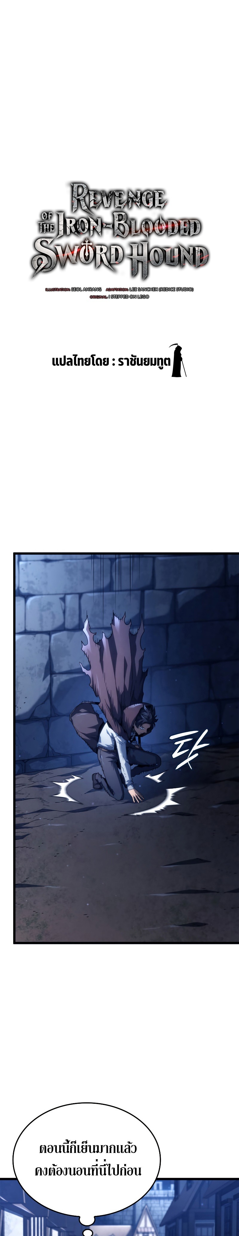 Chapter Image
