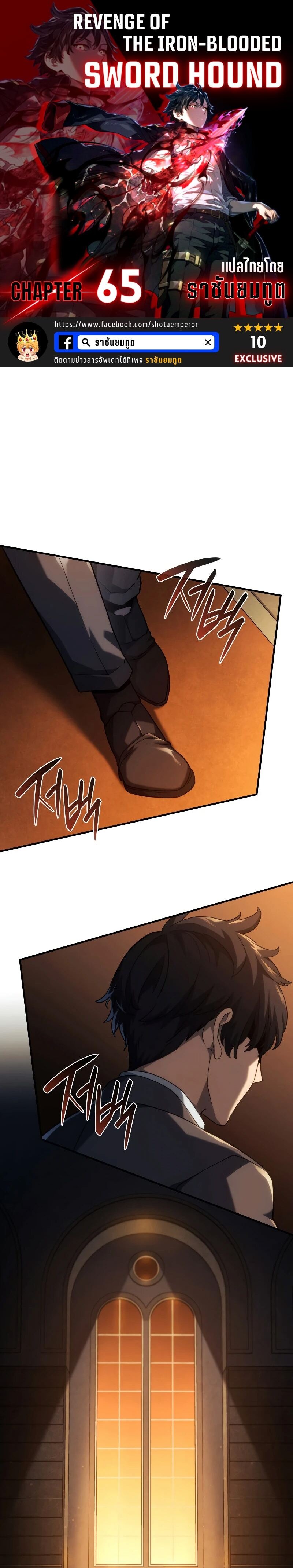 Chapter Image