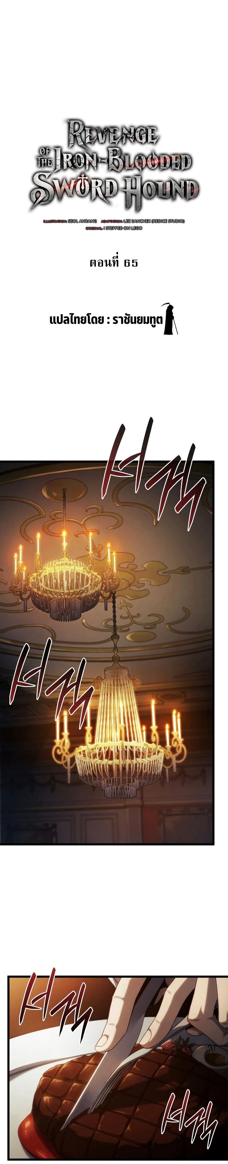 Chapter Image