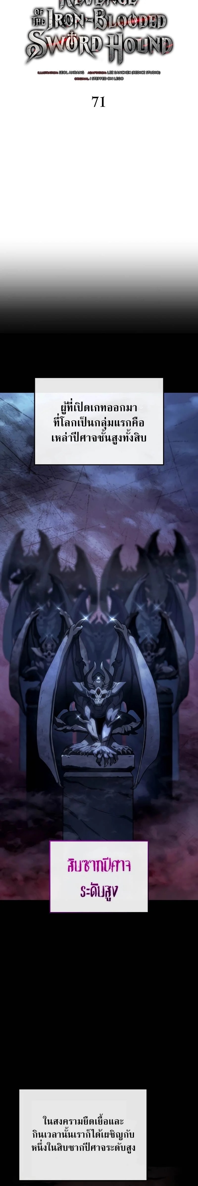 Chapter Image