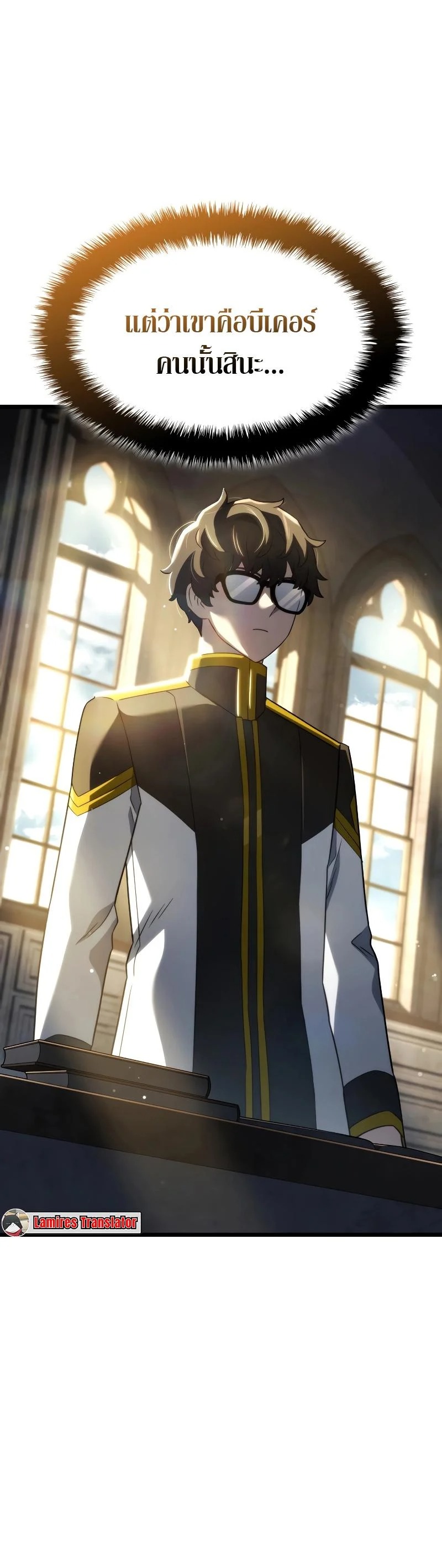 Chapter Image