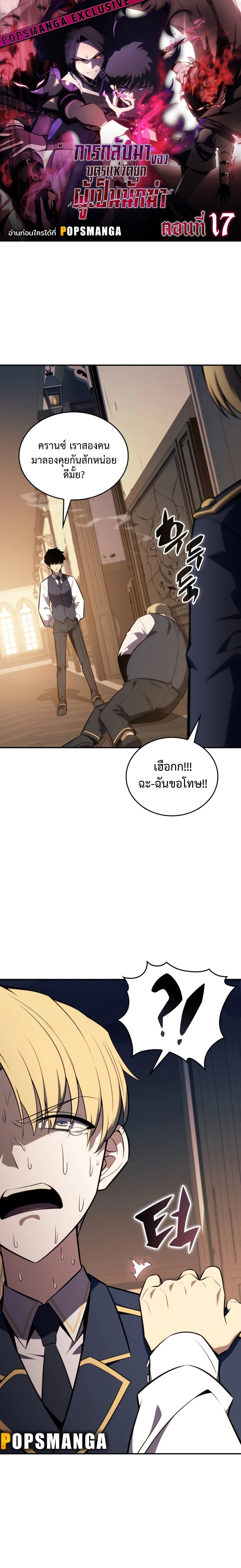 Chapter Image