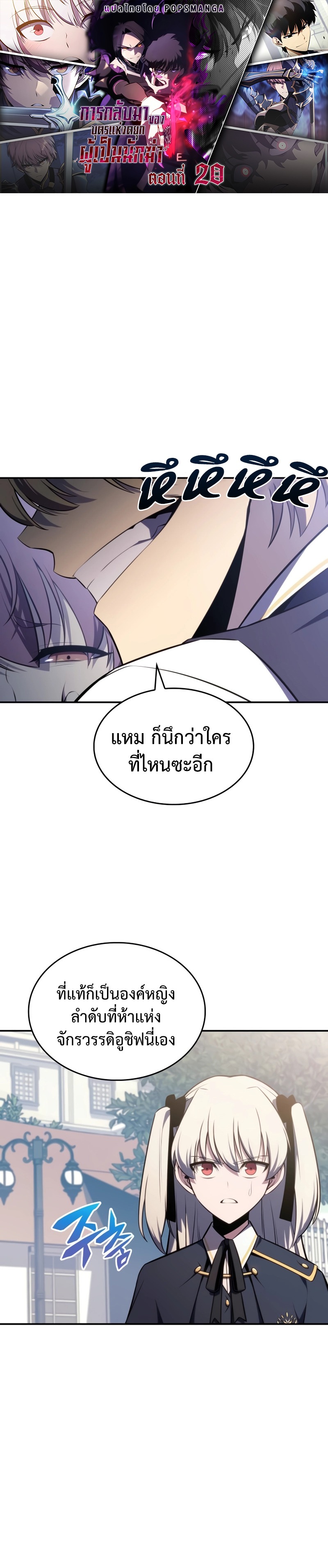 Chapter Image