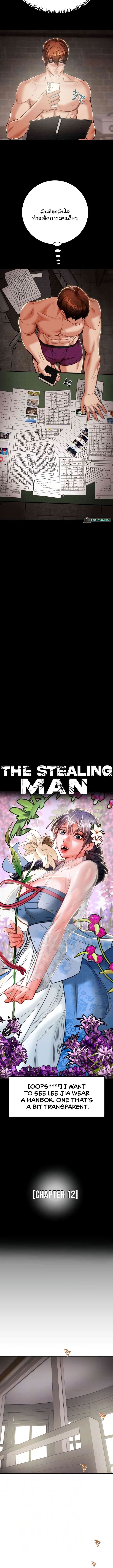 Chapter Image