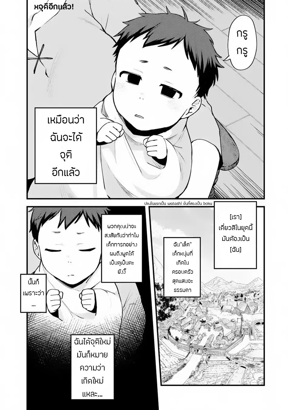 Chapter Image