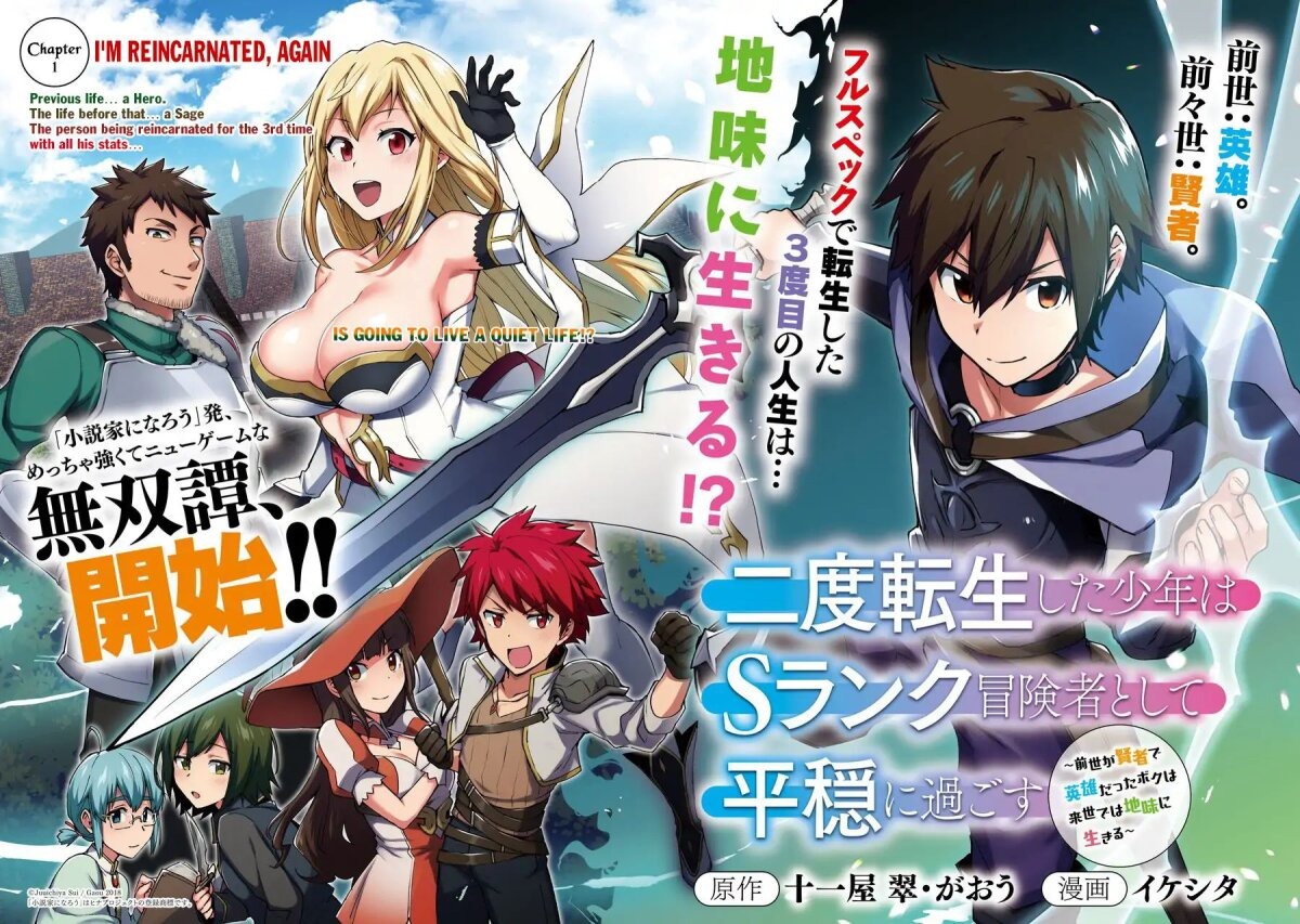 Chapter Image