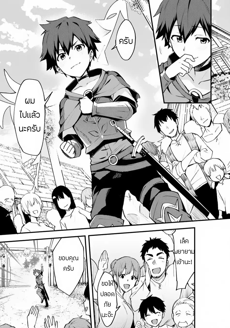 Chapter Image