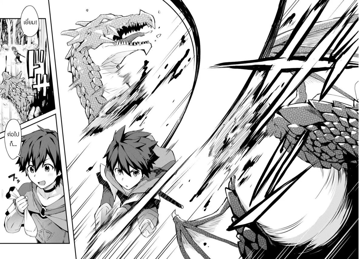 Chapter Image