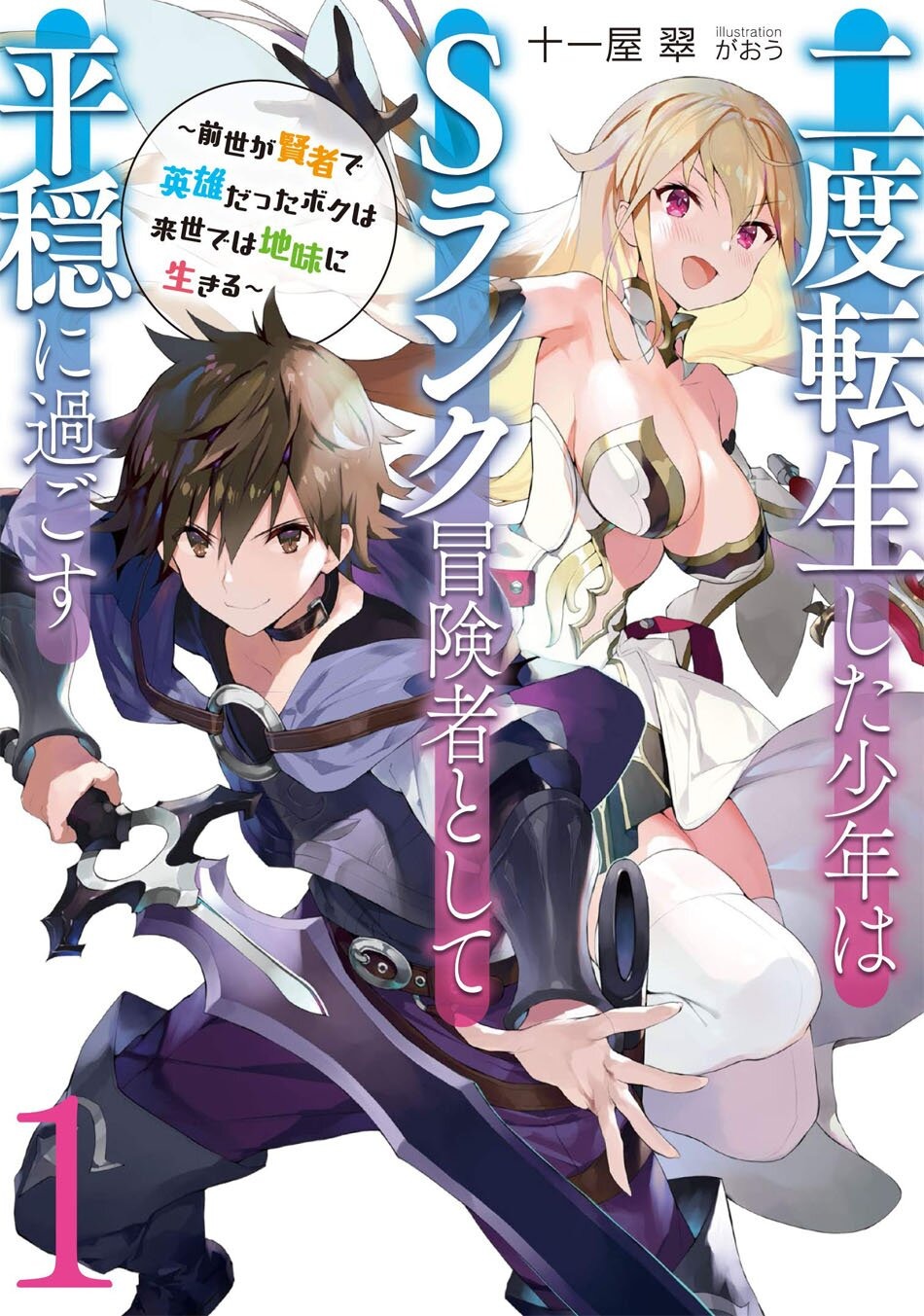 Chapter Image