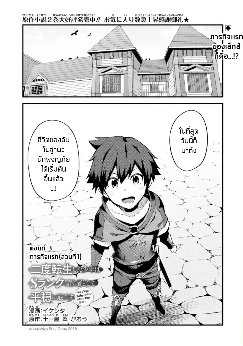 Chapter Image